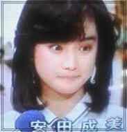 安田成美,女優,若い頃,デビュー当時