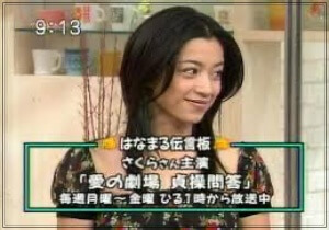 田中圭,俳優,嫁,さくら,若い頃,可愛い