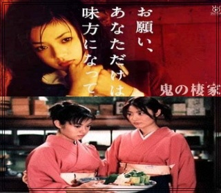 深田恭子,女優,ホリプロ,可愛い,綺麗,若い頃,1999年