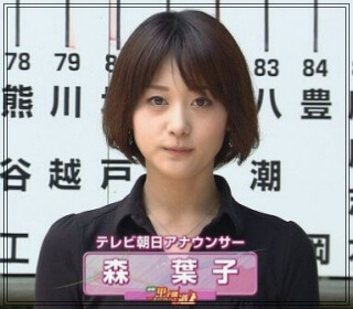 森葉子,アナウンサー,テレビ朝日,可愛い,若い頃,2010年