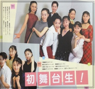 柚希礼音,宝塚歌劇団,85期生,星組,トップスター,1999年