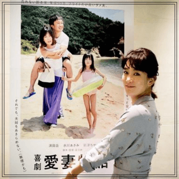 水川あさみ,女優,若い頃,可愛い,2020年